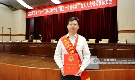 自治区人民医院副院长尹东荣获全国五一劳动奖章