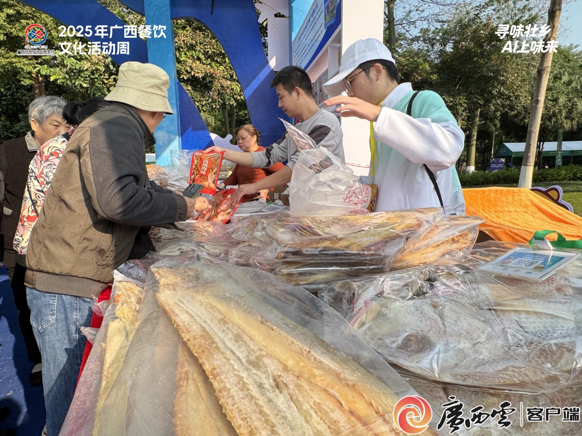 2025年广西餐饮文化活动周在百色市举办(图16)