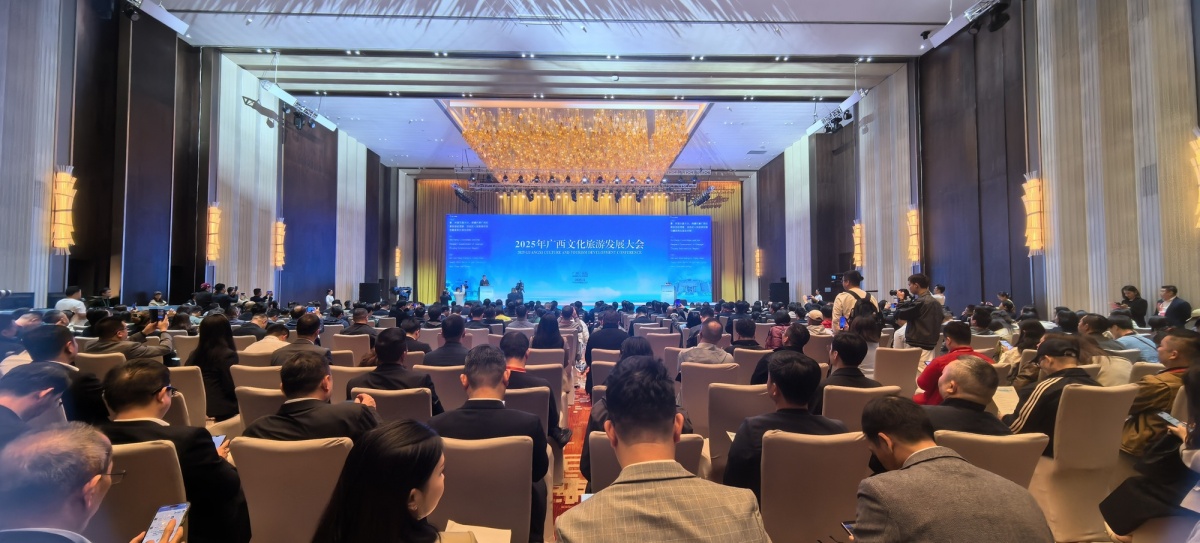 数智赋能文旅 红城百色启新篇(图1)