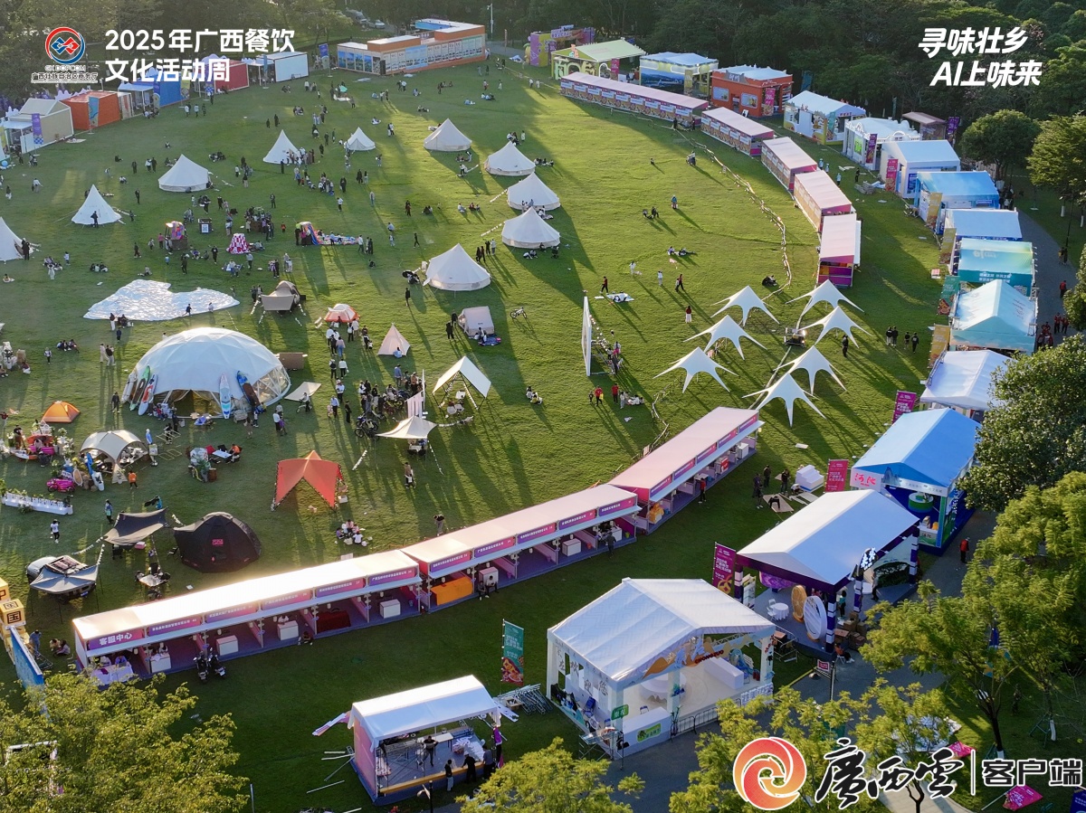 2025年广西餐饮文化活动周在百色市举办(图1)