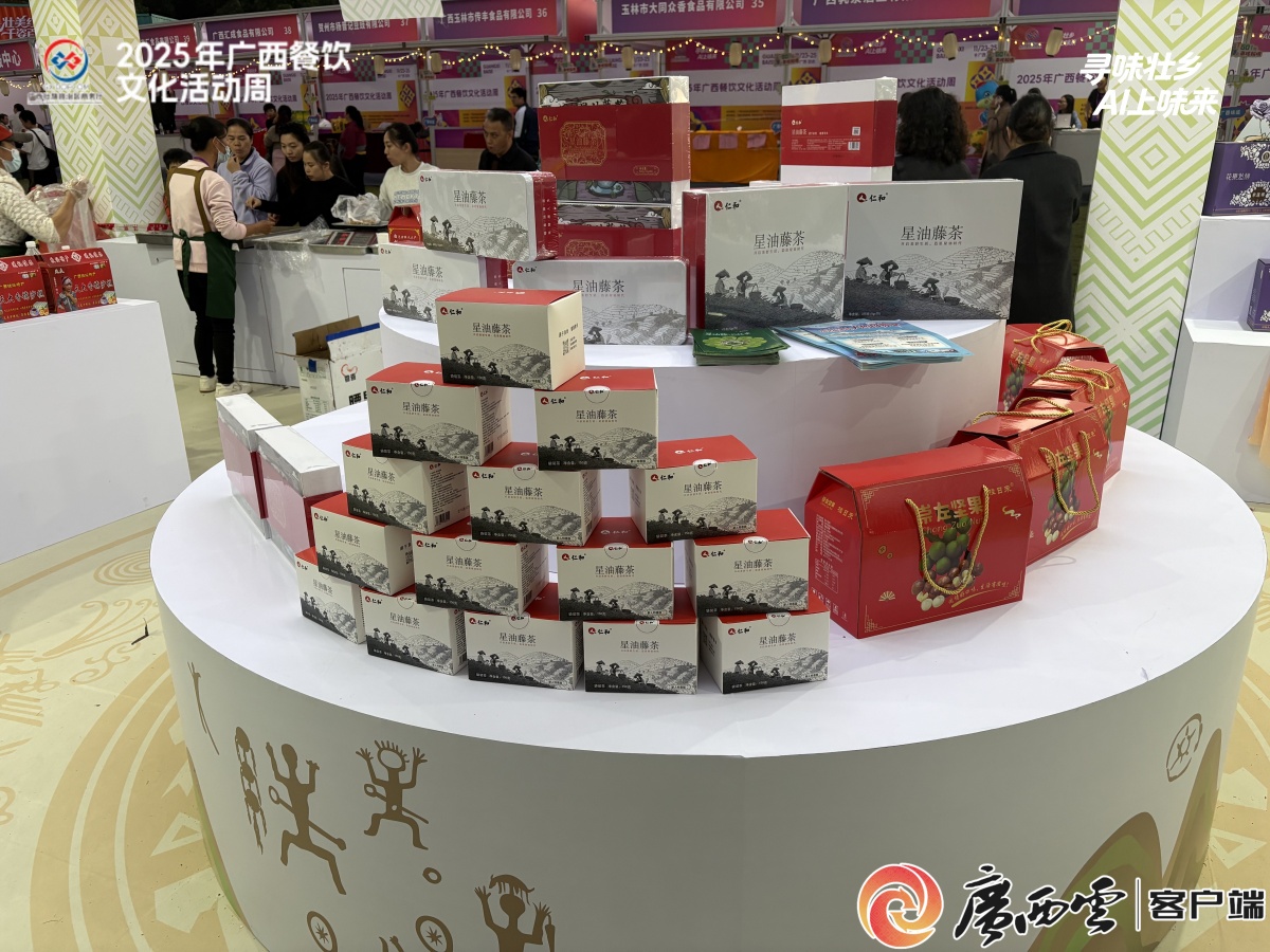 2025年广西餐饮文化活动周在百色市举办(图29)