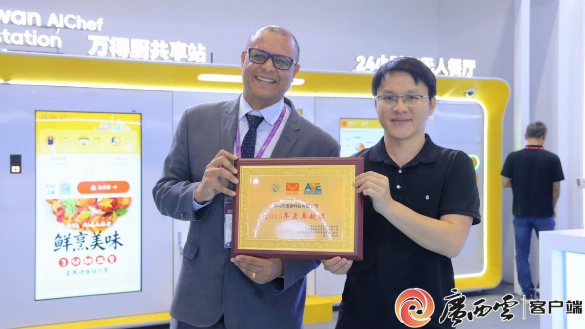 展会看点｜5㎡空间打造24小时AI无人餐厅(图3)