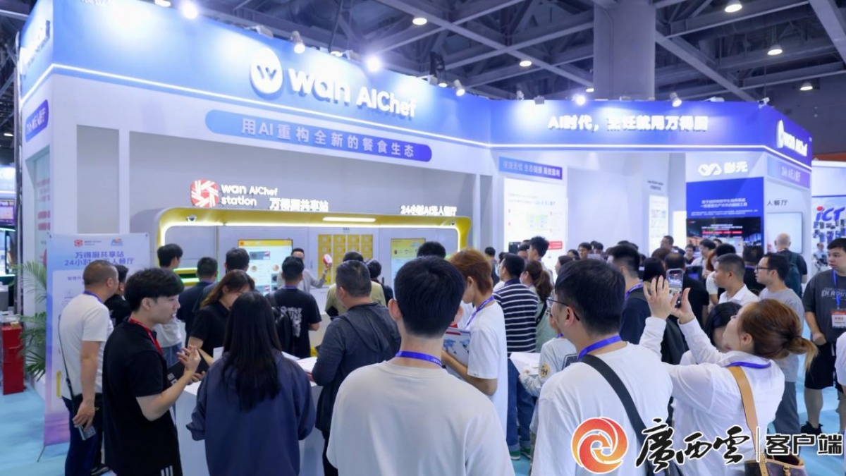 展会看点｜5㎡空间打造24小时AI无人餐厅(图1)