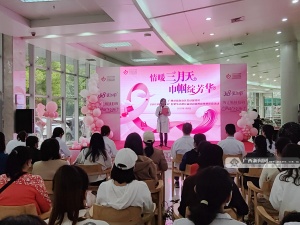 广西妇幼保健院开展“三八”妇女节主题公益活动暨两癌免费筛查活动