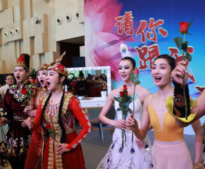 “請你跟我一起來”中央民族歌舞團2023年公眾開放日活動在京舉行