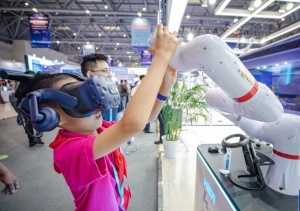 2023中國國際智能產業博覽會拉開帷幕