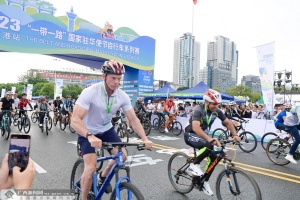 2023“一带一路”国家驻华使节自行车系列赛广西贵港站开赛