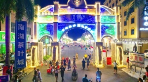 2023年广西文化旅游消费大夜市（港南分场）精彩启动