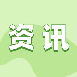 资讯发布平台官网下载(资讯发布平台官网下载安装)