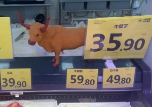 广西牛羊肉跌至“3”字头！价格“跳水”是什么原因