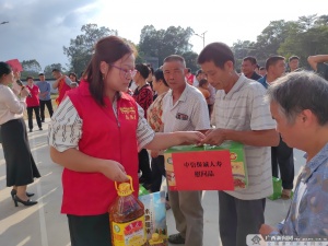 中信保诚人寿贵港中心支公司积极参加“携手扶残 温暖同行”结对帮扶活动