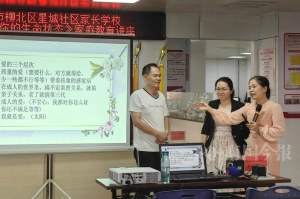 柳州创建20所家长学校，整合资源提升家庭教育水平