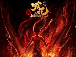 再次超越！《哪吒2》票房进入全球票房榜前5名