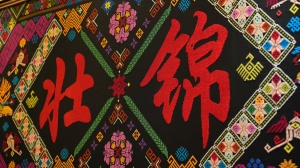 +N8á𡱵׳Ȧ