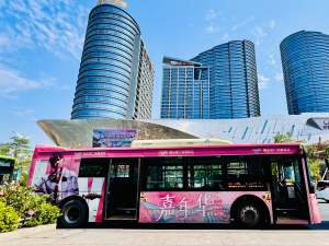 4月24日焦点图