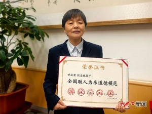 将门好女甘公荣接棒母亲龚全珍 当选全国道德模范