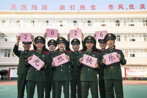 武警广西总队桂林支队：元旦假期多风采 军营氛围暖兵心