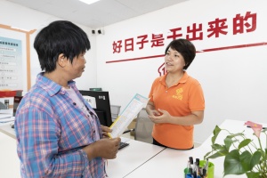 送工19.5万人次，增收8200万元！这支“娘子军”助力点亮就业路