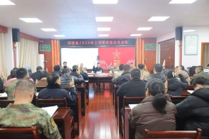 八桂国防之窗丨以量化定兵，凭素质圆梦！兴安县征兵办审批定兵会现场直击