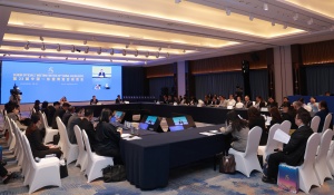 第23届东博会高官会在南宁举办