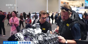 规模跃居全球首位！2026北京车展，不止看“车”