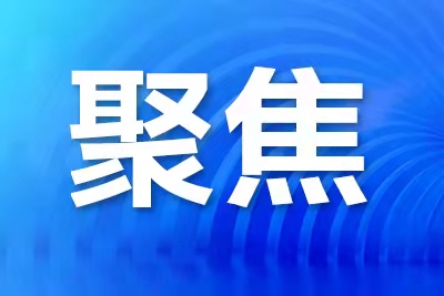 广西2023年普通高校招生考试方案公布 全国统考科目为“3+小综合”