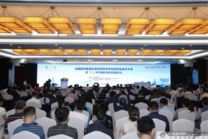 2023年中国蛇伤救治高峰论坛在南宁成功举办