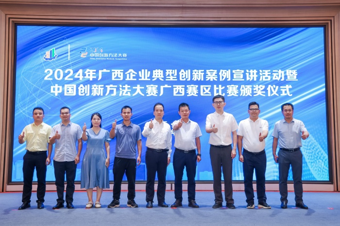 关于手机广西网