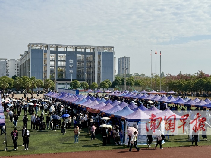 12月1日焦点图