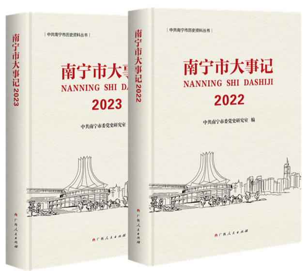 д¼ǡ2022д¼ǡ2023淢