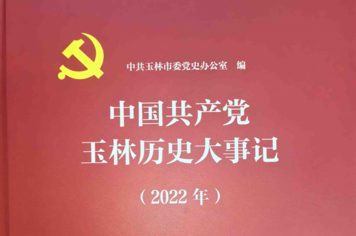 йʷ¼ǣ2022꣩ʽ淢