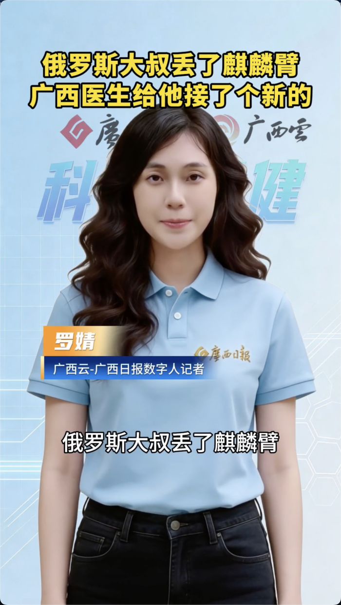 ��Ƶ������˹���嶪������ۣ�����ҽ���������˸��µ�