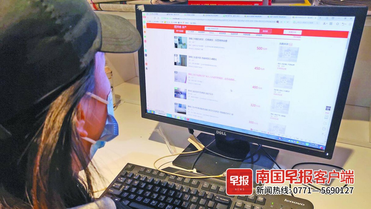 南宁房源发布专项整治元旦启动 为期一年