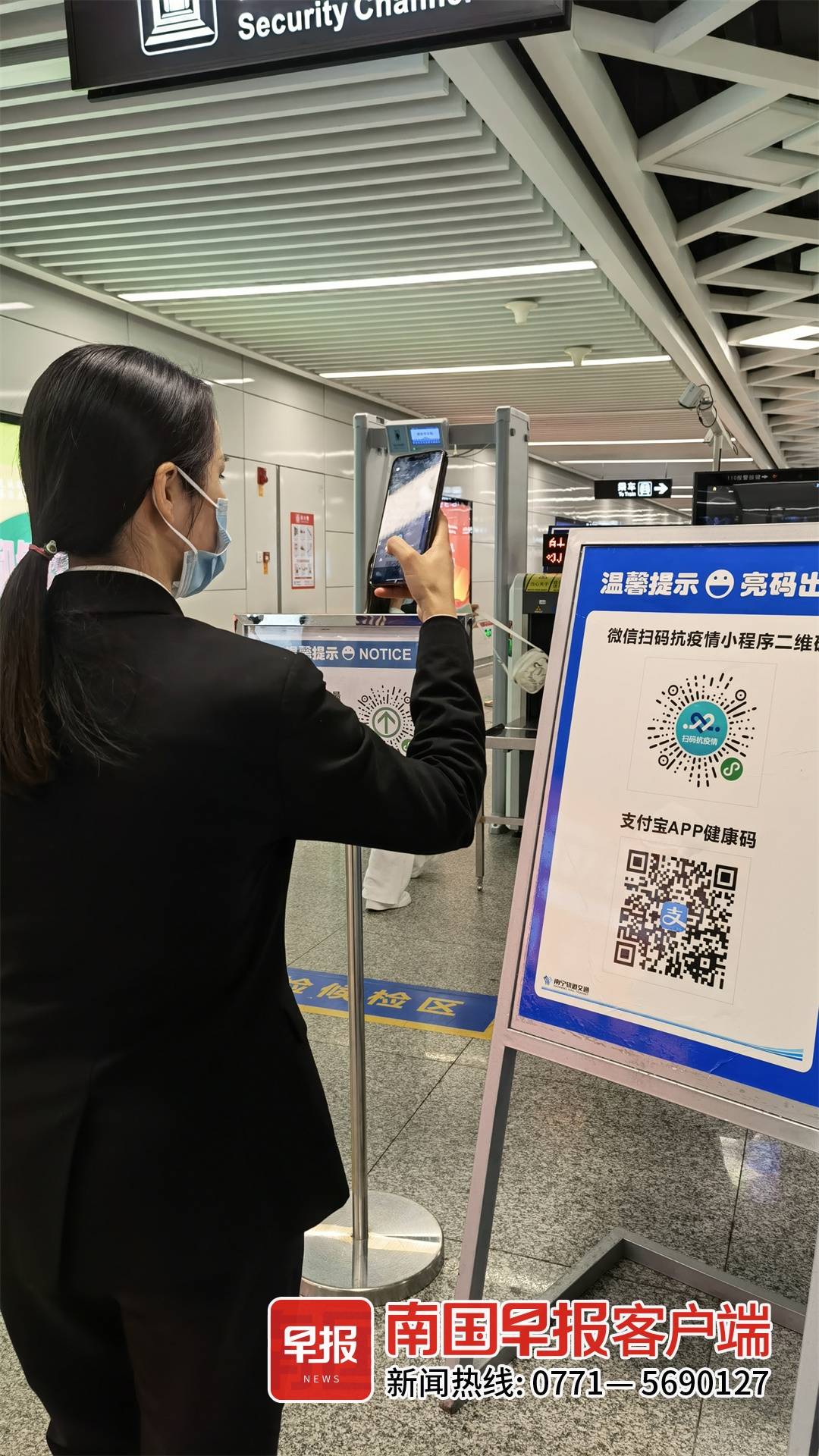 南宁地铁实施"二码联查" 乘客提前准备更省时-广西新闻网