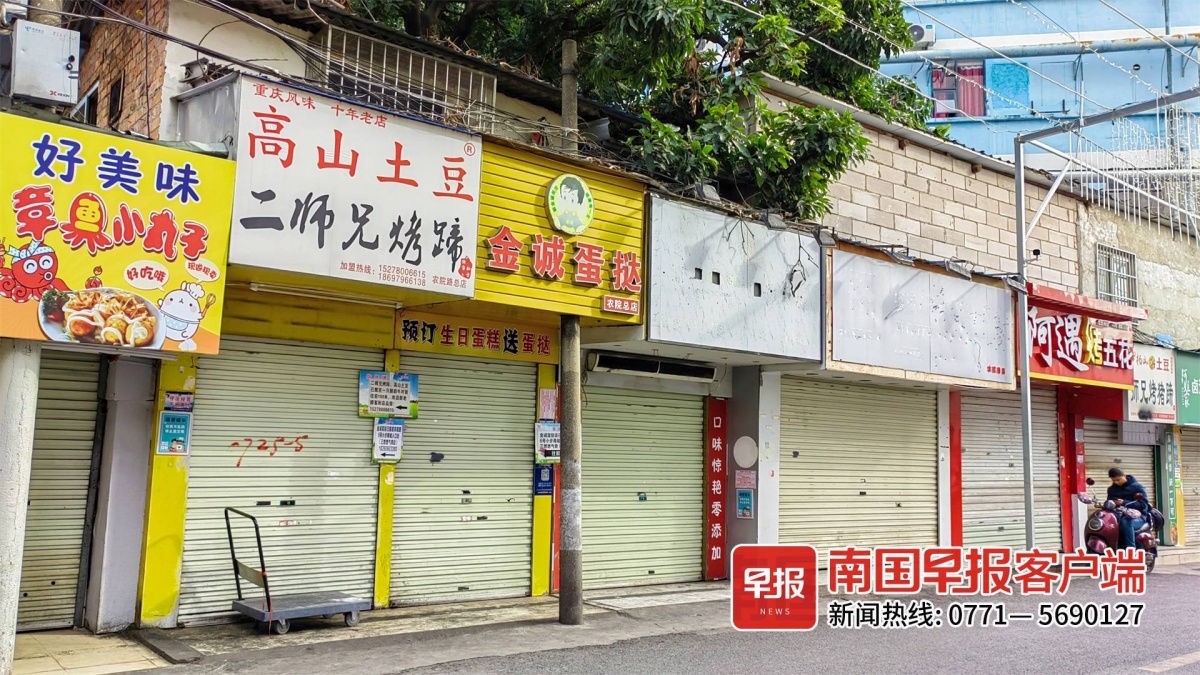南宁农院路大量店铺倒闭生意惨淡实地探访后真相是