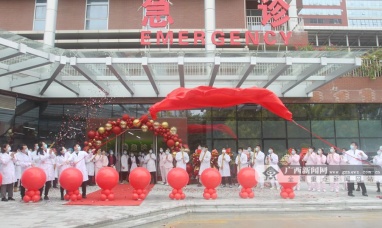 广西妇幼保健院急诊科重装起航 一体化模式护佑妇幼健康