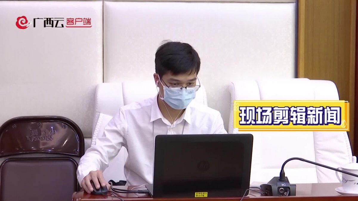 记者带你看两会vlog丨贺州市广播电视台记者：“人民”和“民生”是代表们口中的高频热词