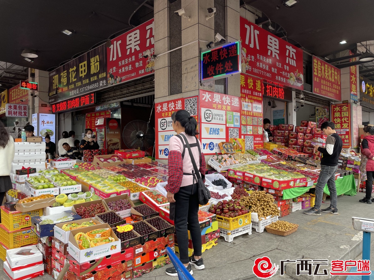 探访广西最大水果批发市场果品货源足水果放心吃2