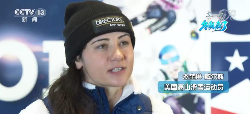 【共赴冬奥之约】舞动冰雪 燃情冬奥 共话冰雪情 同享冬奥梦