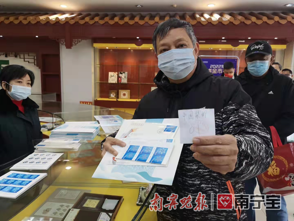 今起广西97个邮政网点可购买北京冬奥会开幕纪念邮票啦
