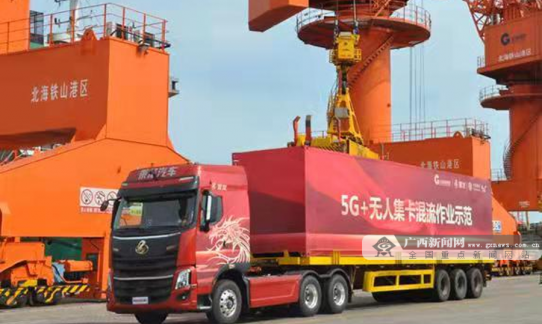 ���ۼ���������ƶ�ǩ��ʮ���塱ս�Ժ������Э��