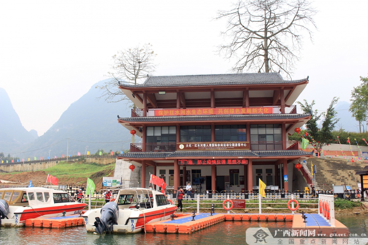 大化旅游景点大全图片图片