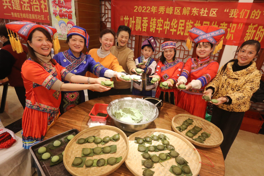 又是一年三月三