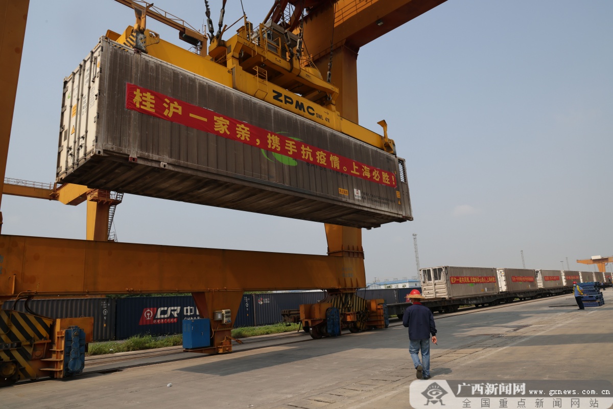搭载4万份螺蛳粉荔浦芋头沃柑 广西援沪物资专列正式发车