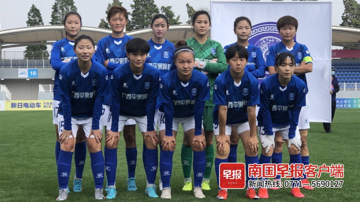 进一球，拿一分！广西呗侬女足实现职业赛场的“小目标”