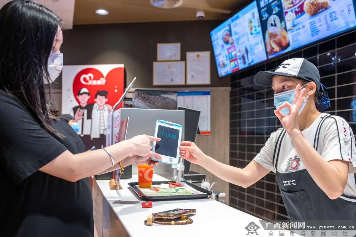 肯德基天使餐厅友爱升级助残日携手残障员工一起自在