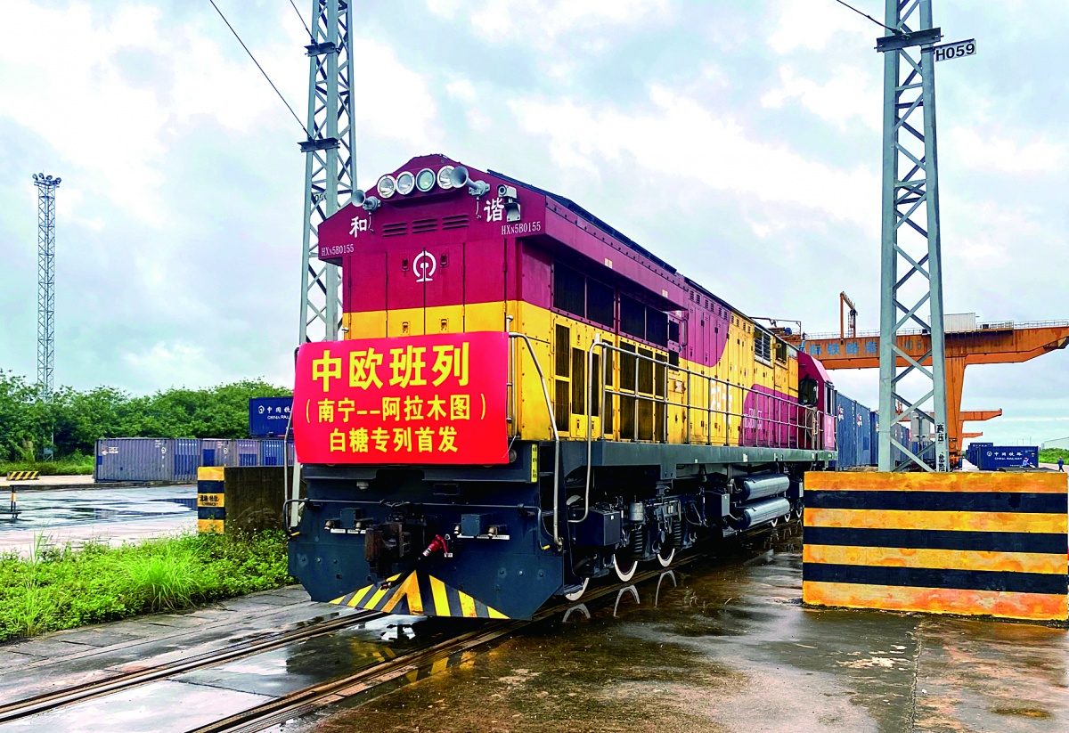 廣西首趟白糖中歐班列從南寧國際鐵路港發車