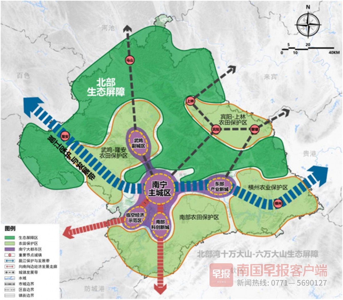 2030南宁南晓镇规划图图片