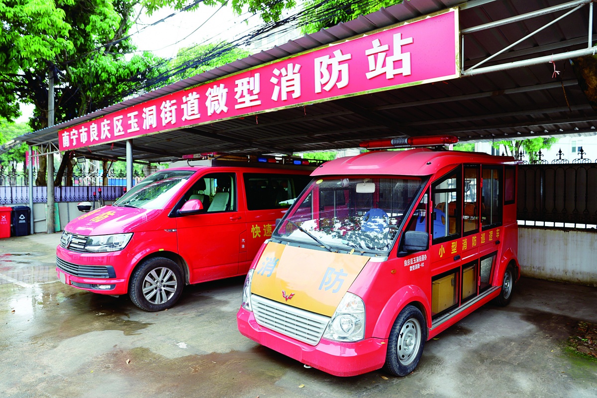 近水救近火微型消防站救火快字诀如何炼成