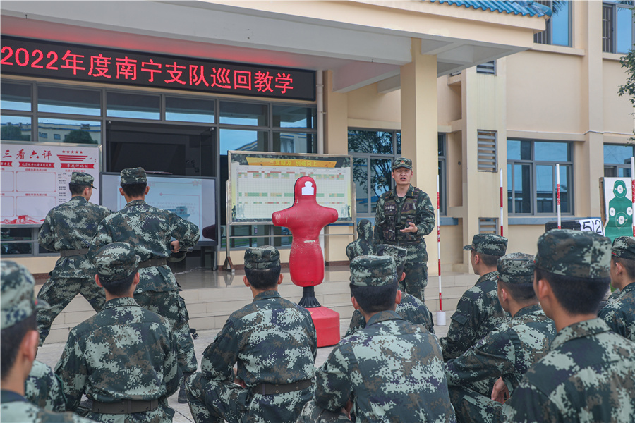 武警南宁支队:巡回送教下基层 提升训练质效